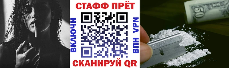 Как найти наркотики Чаплыгин А ПВП  Галлюциногенные грибы  Канабис 