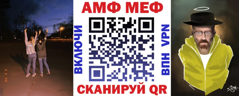 как найти наркотики даркнет наркотические препараты АМФЕТАМИН VHQ Чаплыгин