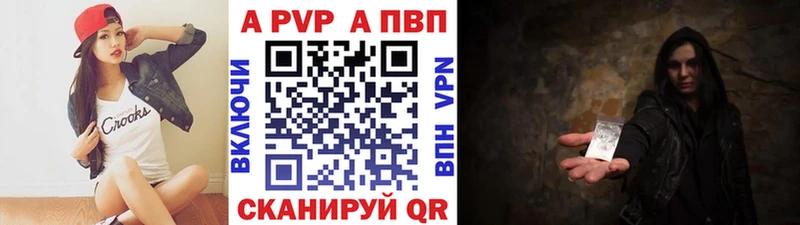 мега Чаплыгин Alpha PVP кристаллы