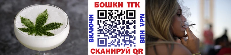 Печенье с ТГК конопля Чаплыгин