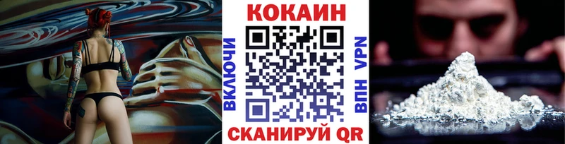 мориарти формула  Чаплыгин  COCAIN FishScale 