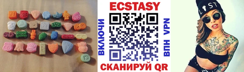 магазин    Чаплыгин  Экстази louis Vuitton 