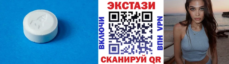 ЭКСТАЗИ таблы Чаплыгин