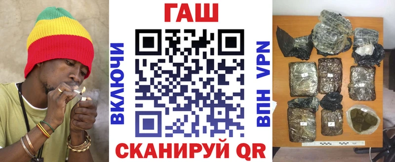 Гашиш Premium  Чаплыгин 