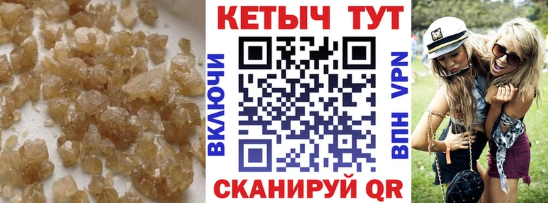 купить наркотик  Чаплыгин  blacksprut ссылка  Кетамин VHQ 