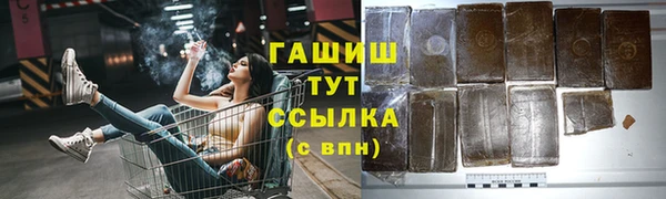 МДМА Надым