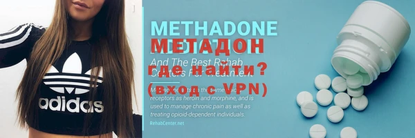 mdpv Алексеевка
