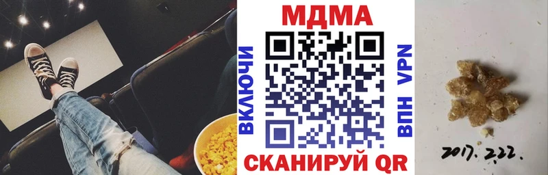 МДМА молли Чаплыгин