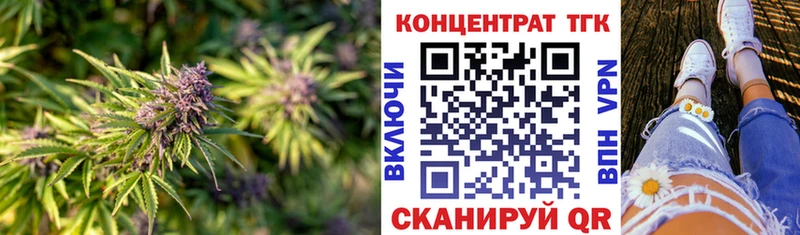 ТГК вейп как найти закладки Чаплыгин